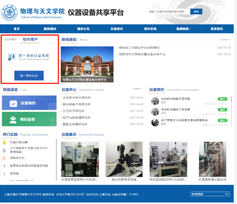 1708936645938851.png 图片5.png