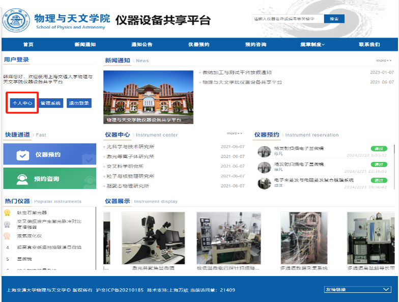 1708936676905035.png 图片6.png