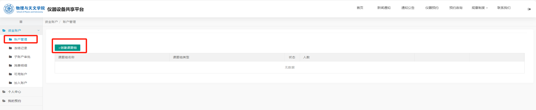 1708936689820847.png 图片7.png