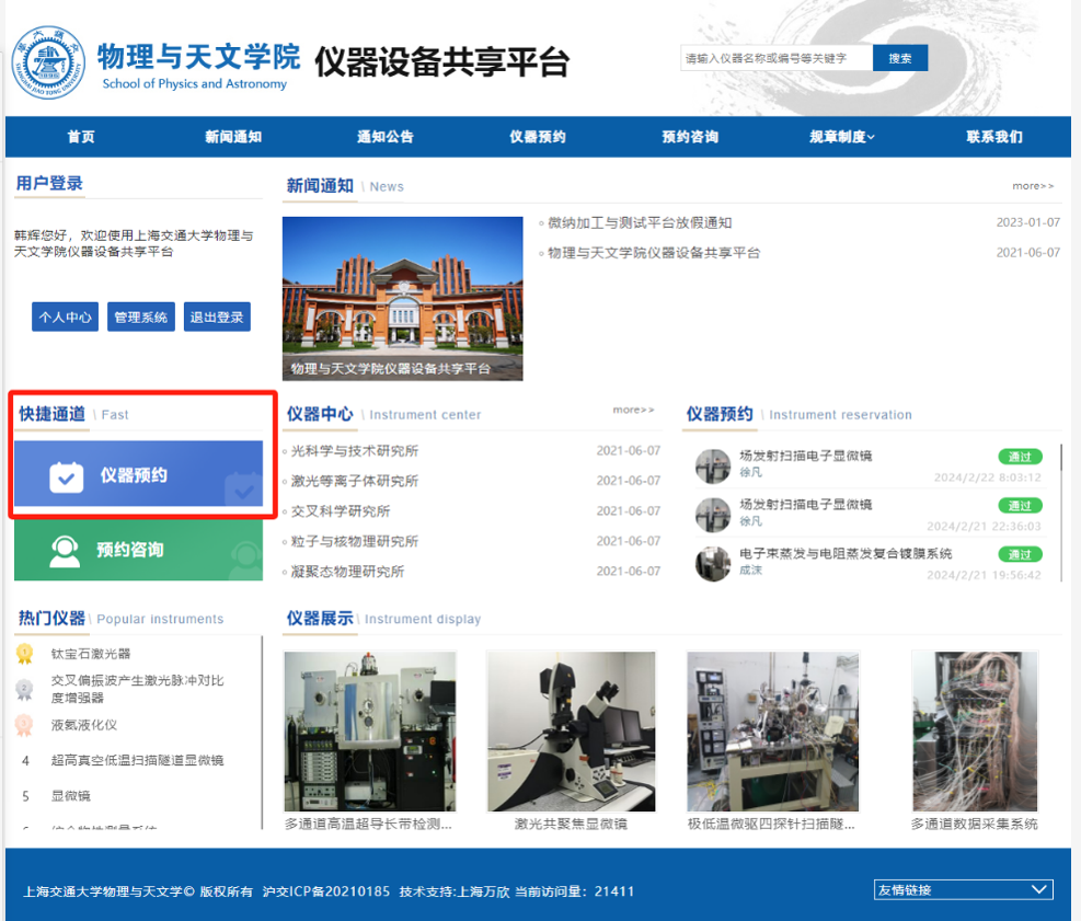 1708936827600098.png 图片9.png
