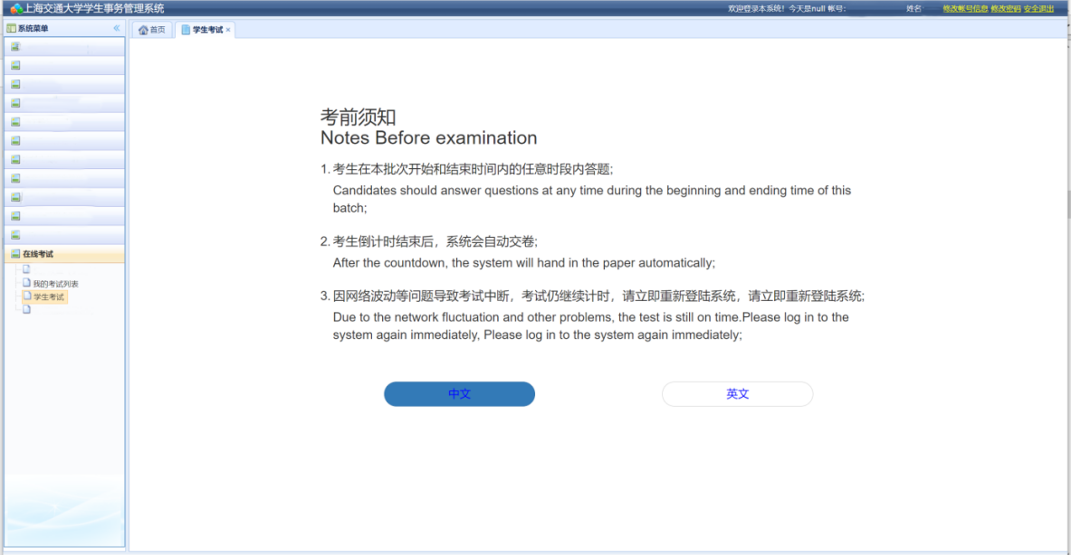 1726833060581717.png 图片2.png